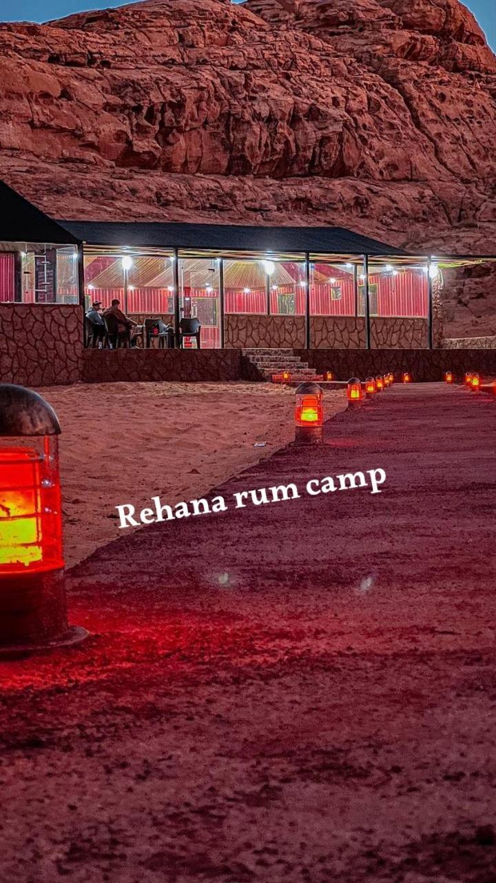Rehana Rum Camp วาดิรัม ภายนอก รูปภาพ