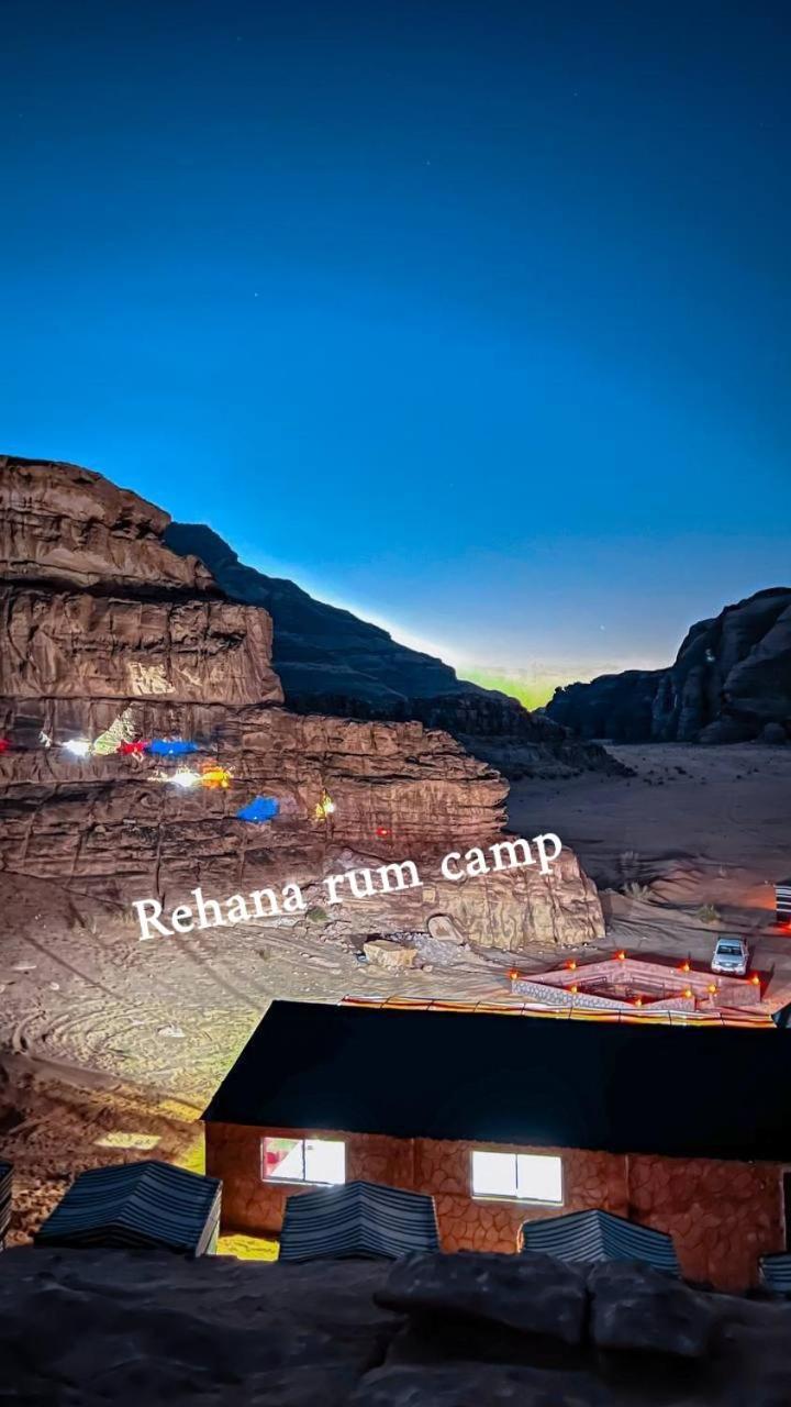 Rehana Rum Camp วาดิรัม ภายนอก รูปภาพ